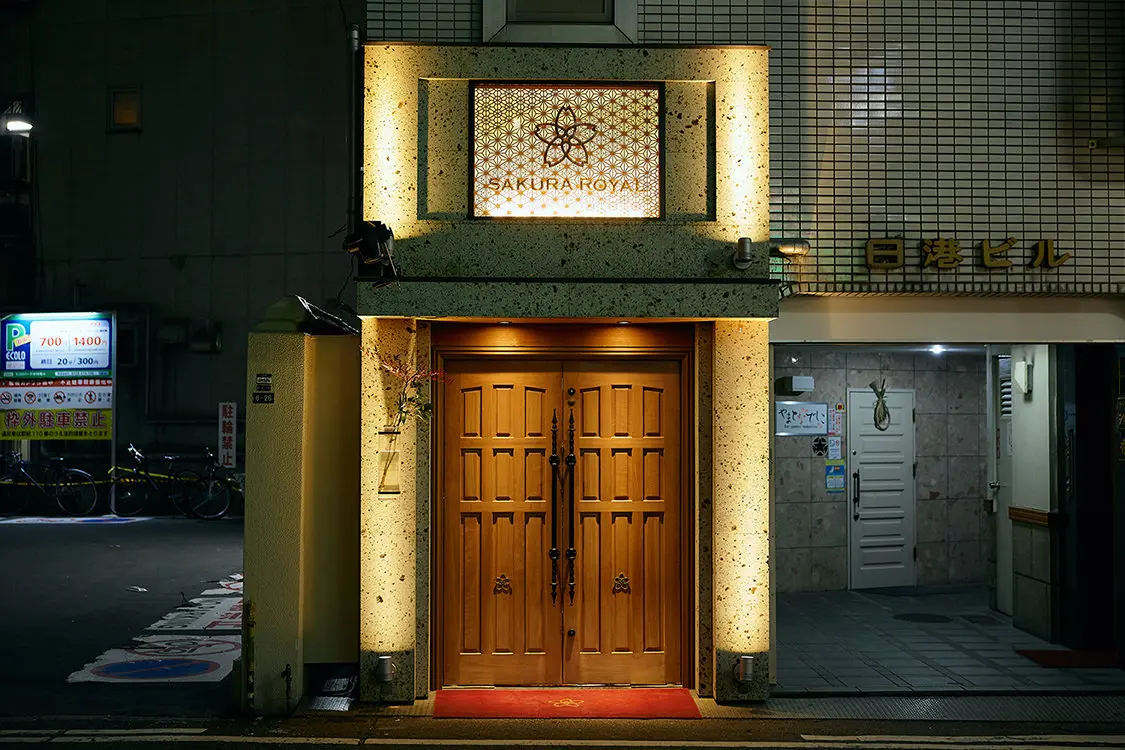 完全会員制 櫻ロワイヤル 倶楽部内装